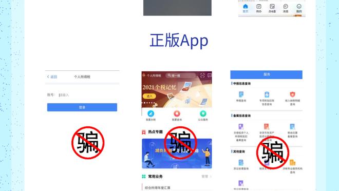 江南体育app下载安卓苹果截图3